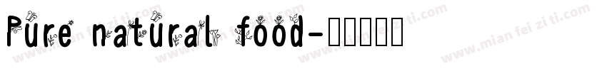 Pure natural food字体转换
